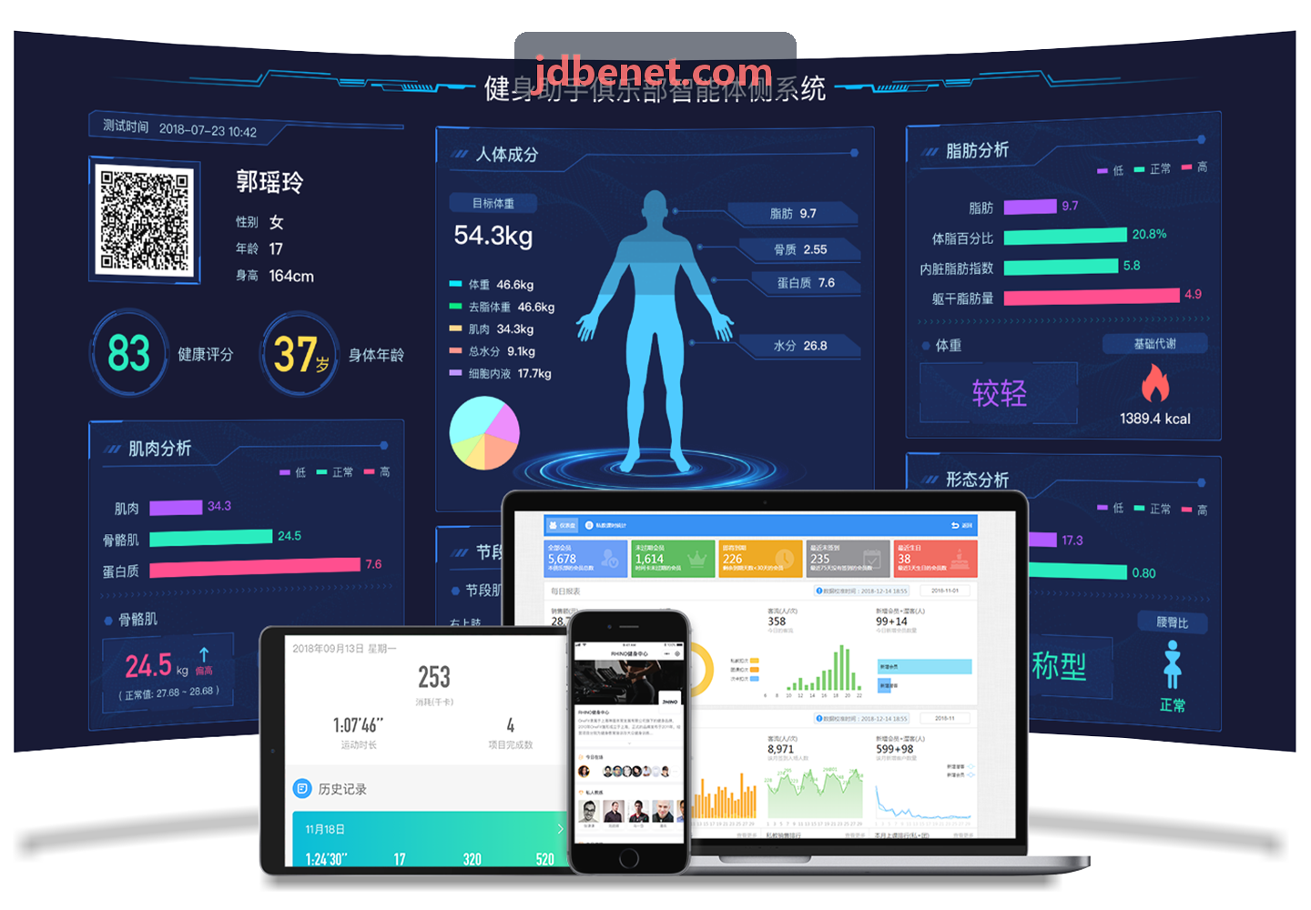 游戏数据同步功能